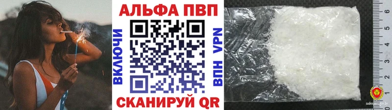 А ПВП крисы CK  Купить  Берёзовский 
