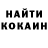 Кодеин Purple Drank Monty Smith
