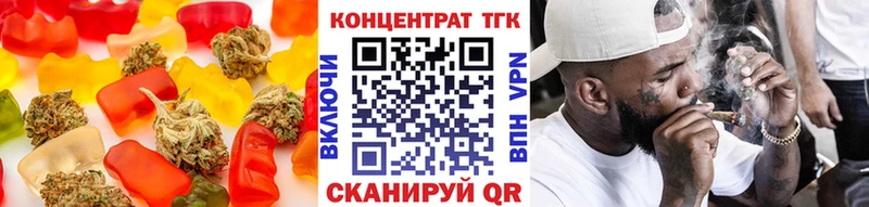 Купить закладки  Берёзовский  Еда ТГК конопля 