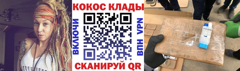 Кокаин Перу Купить где Берёзовский