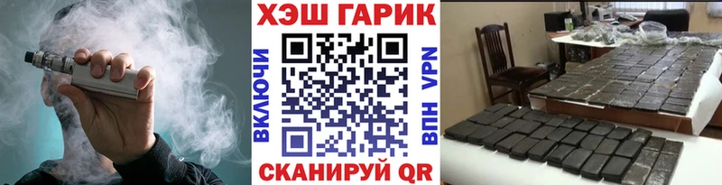 Купить где  Берёзовский  ГАШ VHQ 