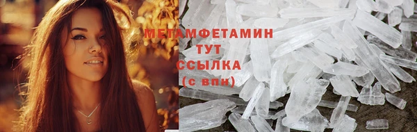 марихуана Волосово