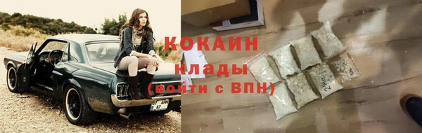 кокаин перу Володарск