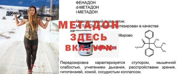 кокаин перу Володарск