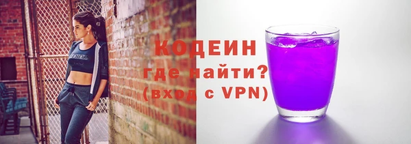 марихуана Волосово
