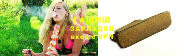 марихуана Волосово