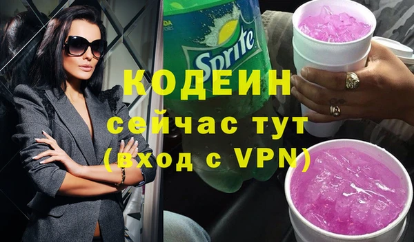 бутират Волоколамск