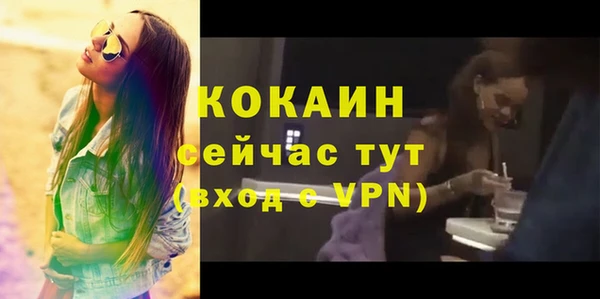 бутират Волоколамск