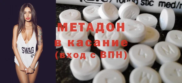 марихуана Волосово