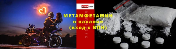 марихуана Волосово