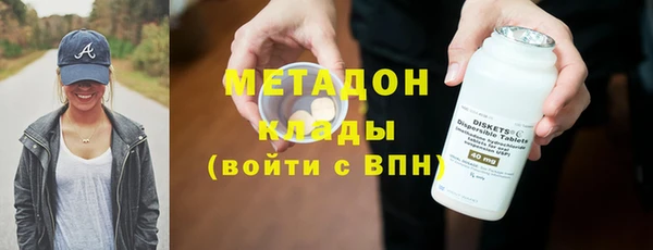 марихуана Волосово