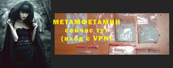 бутират Волоколамск