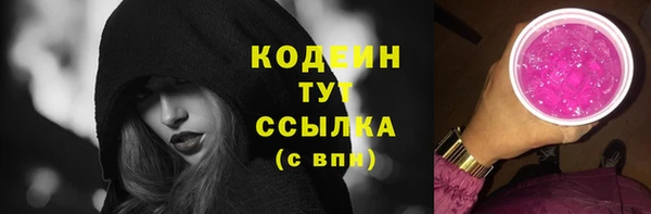 бутират Волоколамск