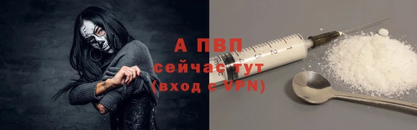 кокаин перу Володарск