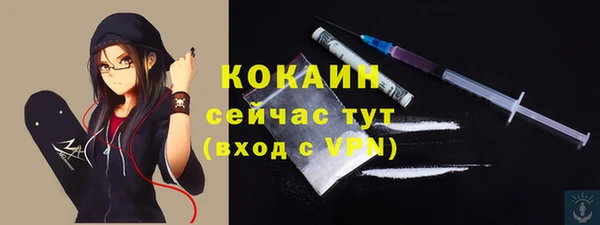 бутират Волоколамск