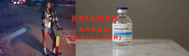 марихуана Волосово