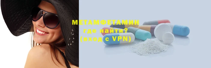 марихуана Волосово