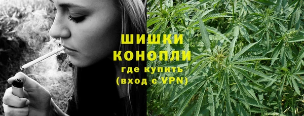 марихуана Волосово