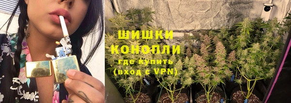 бутират Волоколамск