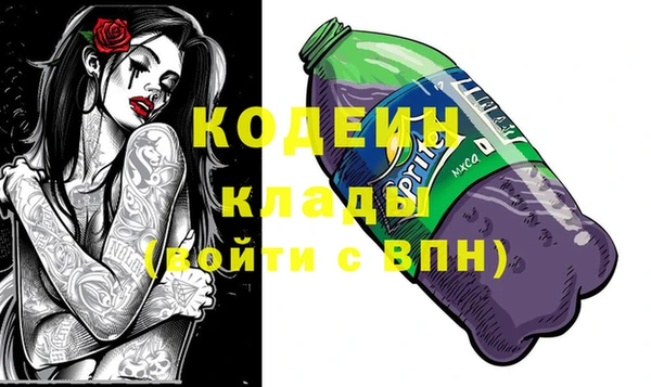 бутират Волоколамск