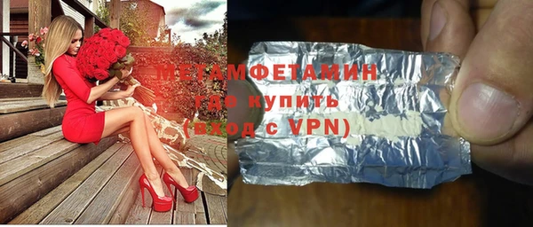 кокаин перу Володарск