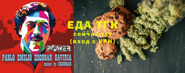 бутират Волоколамск