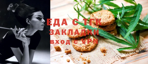 бутират Волоколамск
