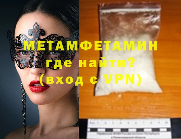 марихуана Волосово