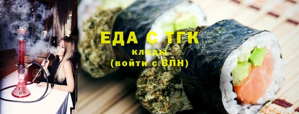 марихуана Волосово