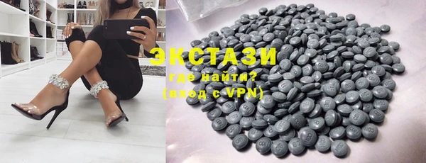 марихуана Волосово