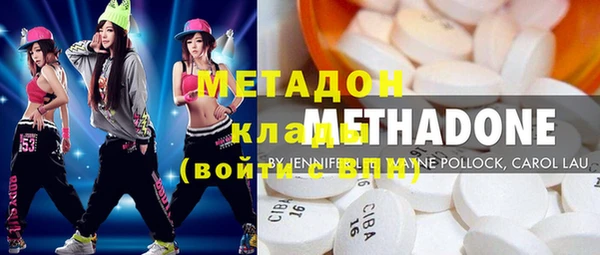 кокаин перу Володарск