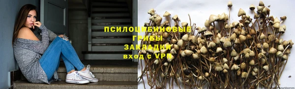 бутират Волоколамск