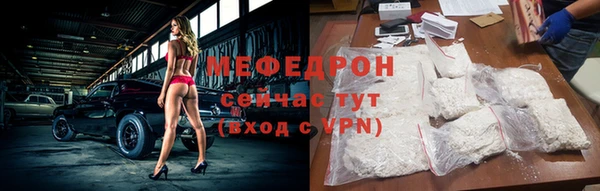 бутират Волоколамск