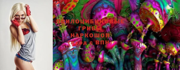 марихуана Волосово