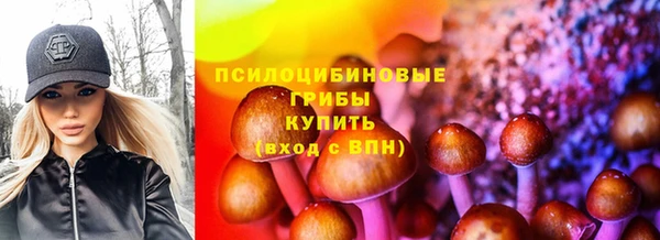марихуана Волосово