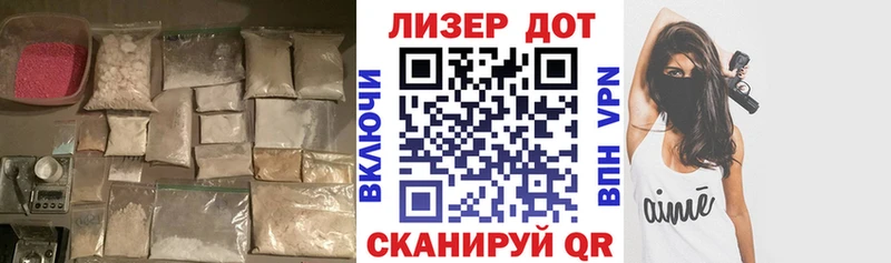 ЛСД экстази ecstasy  Купить закладки  Берёзовский 