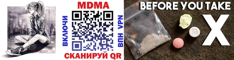 Купить где  Берёзовский  MDMA Molly 