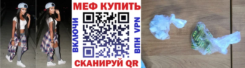 Мефедрон VHQ  Берёзовский 