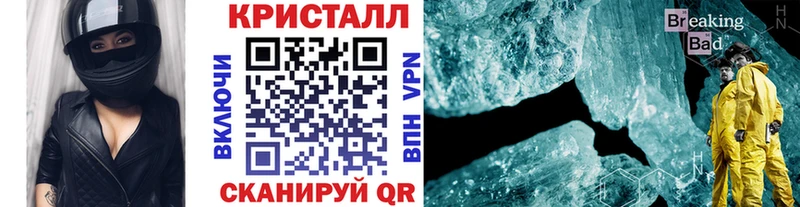 Первитин пудра  Купить  Берёзовский 