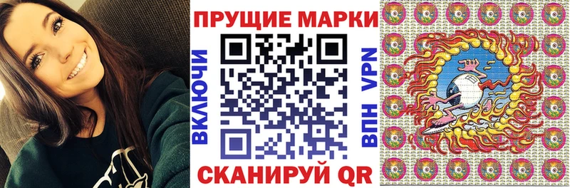 Марки 25I-NBOMe 1500мкг  Купить  Берёзовский 
